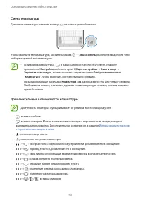 Страница 43