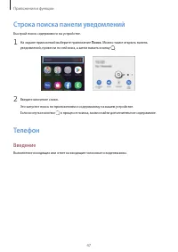 Страница 47
