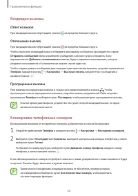 Страница 50