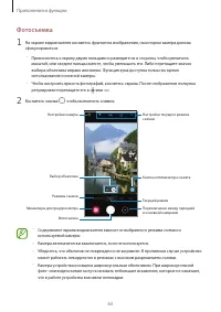 Страница 63