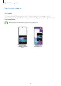 Страница 93