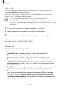 Страница 148