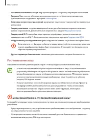 Страница 149