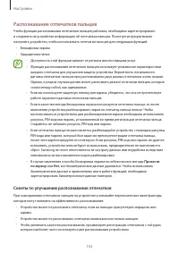 Страница 152