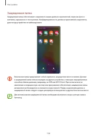 Страница 158