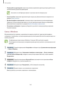 Страница 168