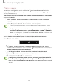 Страница 39
