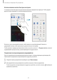 Страница 41