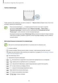 Страница 43
