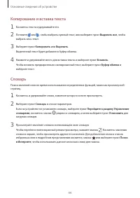 Страница 44