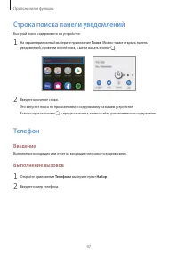 Страница 47