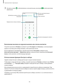 Страница 48