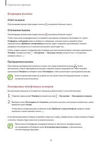 Страница 50