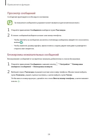 Страница 58