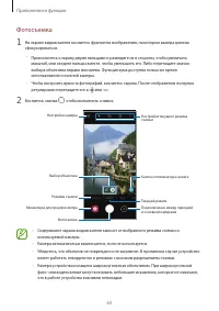 Страница 63