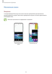Страница 93