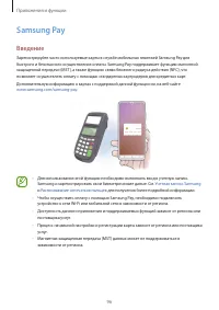 Страница 96