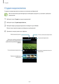 Страница 107