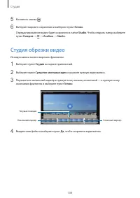 Страница 108
