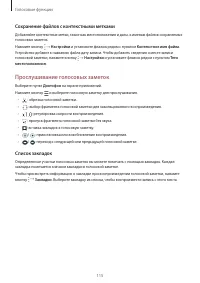 Страница 115