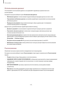Страница 165