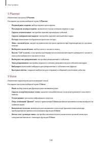 Страница 188