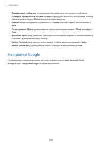 Страница 189