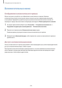 Страница 206