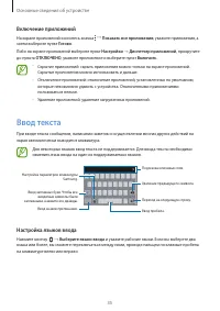 Страница 35