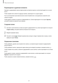 Страница 41