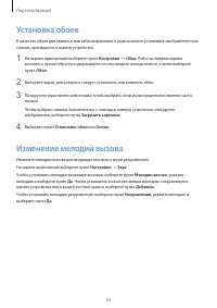 Страница 44