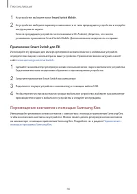 Страница 46