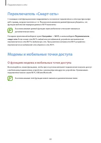 Страница 49