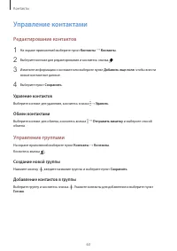 Страница 63