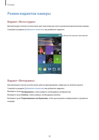 Страница 78