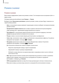 Страница 81