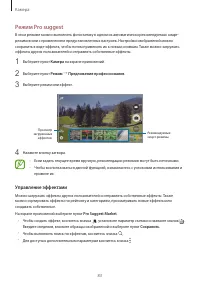Страница 83