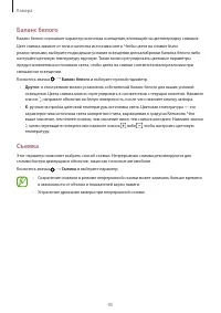 Страница 95