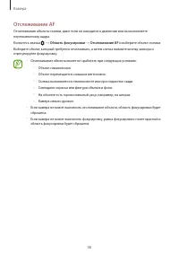 Страница 98