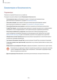 Страница 106