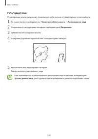 Страница 108