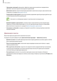 Страница 118