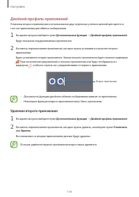 Страница 119