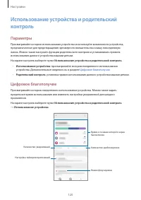 Страница 120