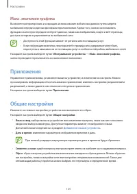 Страница 125