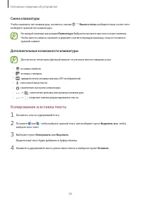 Страница 42