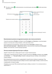Страница 46