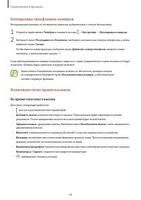 Страница 48