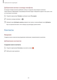 Страница 50