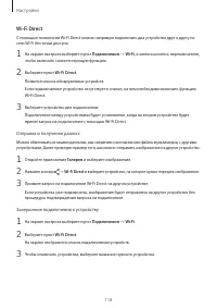 Страница 118